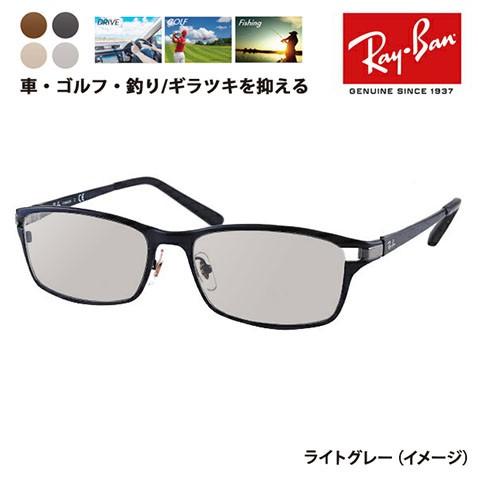 Ray-Ban アウトレット レイバン メガネ フレーム サングラス Ray-Ban アウトレット レイバン メガネ フレーム サングラス