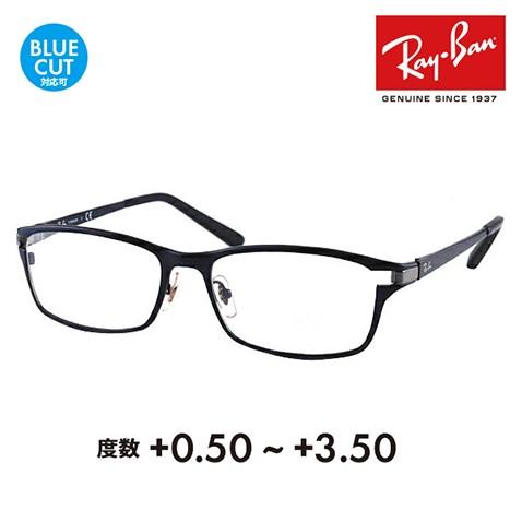 Ray-Ban（レイバン） メガネフレーム サングラス 老眼鏡セット RX8727D