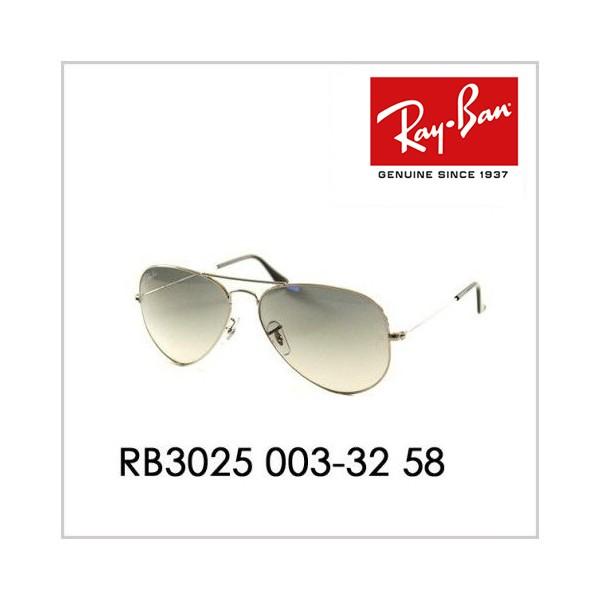 レイバン サングラス 純正レンズ対応 RB3025 003/32 58 アビエイター AVIATOR Ray-Ban | Ray-Ban