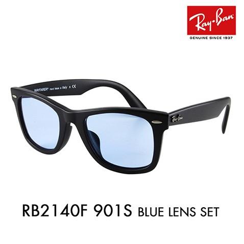 Ray-Ban 度付き対応可 レイバン サングラス オリジナルレンズ Ray-Ban 度付き対応可 レイバン サングラス オリジナルレンズ