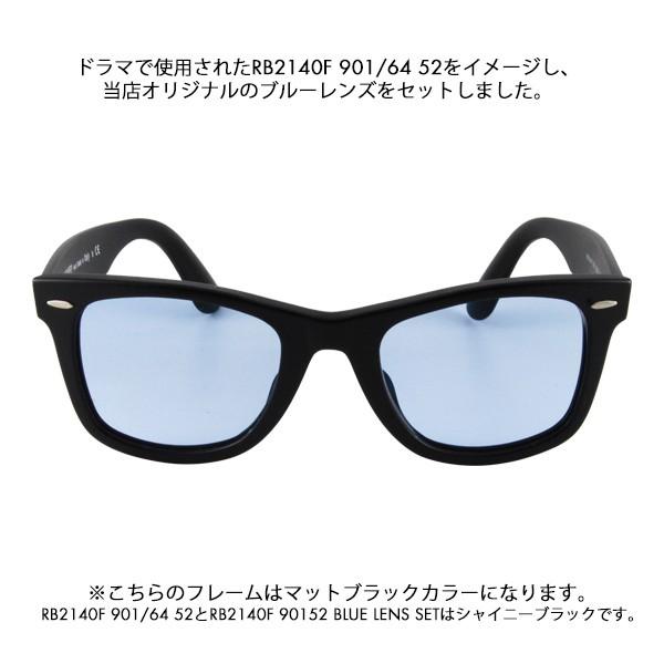 Ray-Ban 度付き対応可 レイバン サングラス オリジナルレンズ Ray-Ban 度付き対応可 レイバン サングラス オリジナルレンズ