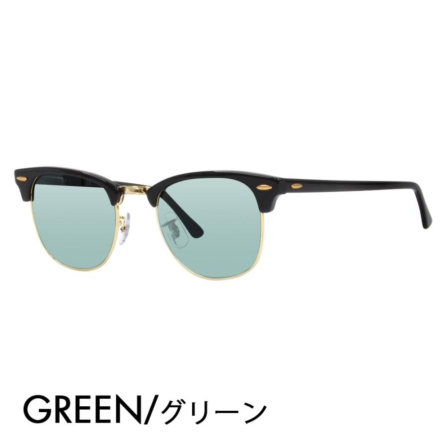 度付き対応可 レイバン カラーレンズセット サングラス Ray-Ban RayBan RB3016 W0365 49 51 クラブマスター  CLUBMASTER 伊達メガネ 眼鏡