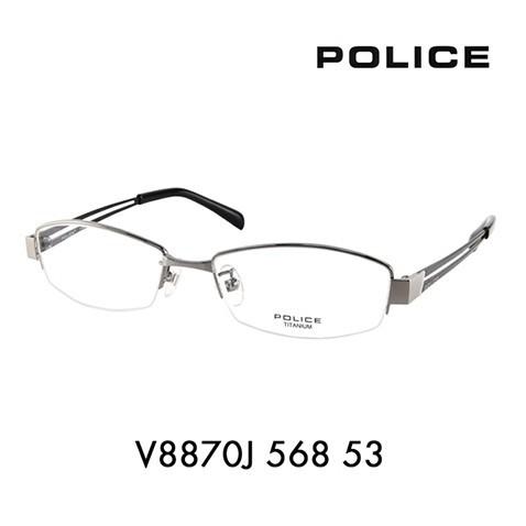 POLICE（ポリス） 【OUTLET☆SALE】アウトレット セール メガネ