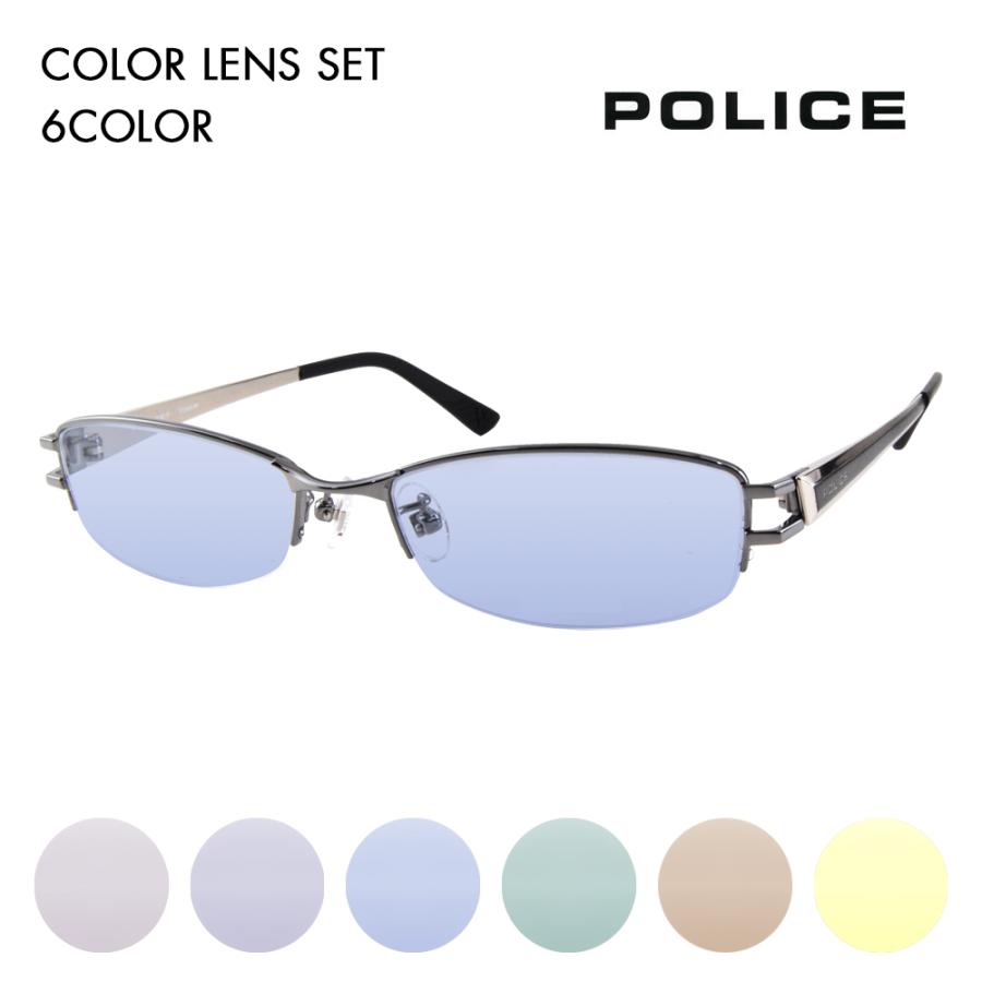 ポリス メガネフレーム サングラス カラーレンズセット Police Vpl4j 0568 53 Police メタル チタン ナイロール 伊達 眼鏡 メガネ Color ワッツアップ 通販 Yahoo ショッピング