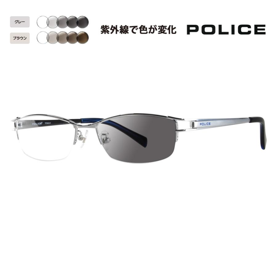 POLICE（ポリス） メガネフレーム サングラス 調光レンズセット POLICE
