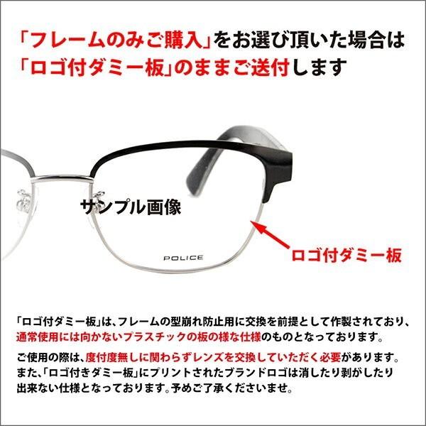 ポリス メガネフレーム POLICE VPLD61J 0N41 55 スクエア  メタル チタン 伊達 眼鏡 メガネ | POLICE | 06