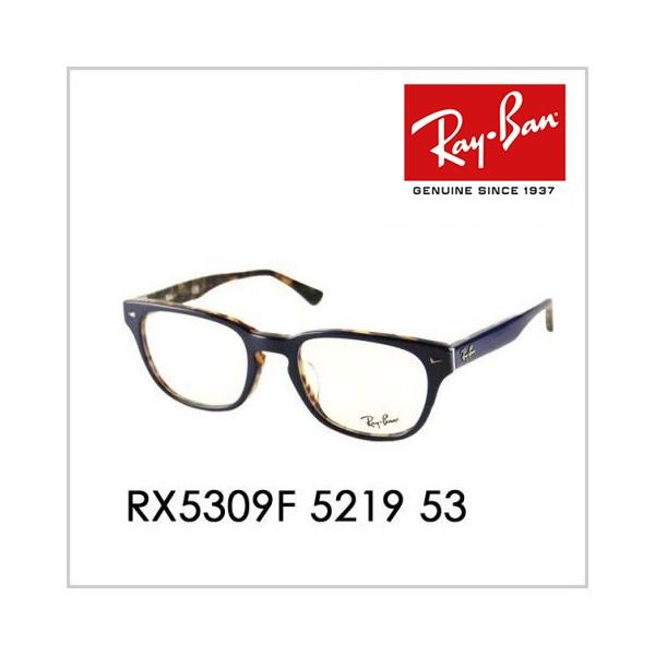 レイバン Ray-Ban RayBan RX5309F 5219 53 メガネ フレーム 純正レンズ対応 フレームカラー：ブルーオンハバナ