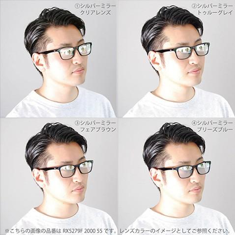 Ray-Ban（レイバン） メガネフレーム サングラス ライトミラーレンズ