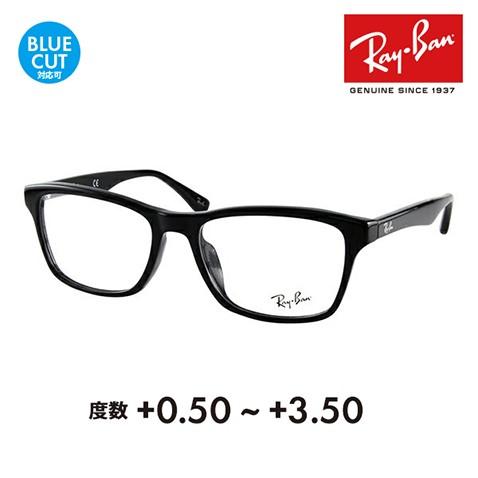 Ray-Ban（レイバン） メガネフレーム サングラス 老眼鏡セット RX5279F