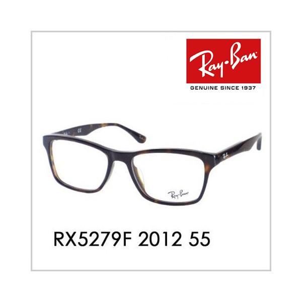 アウトレット レイバン Ray-Ban RayBan RX5279F 2012 55 メガネ フレーム ウェリントン フルフィット 伊達メガネ 眼鏡 | Ray-Ban