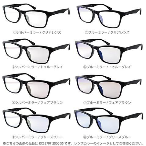Ray-Ban アウトレット レイバン メガネフレーム サングラス Ray-Ban アウトレット レイバン メガネフレーム サングラス