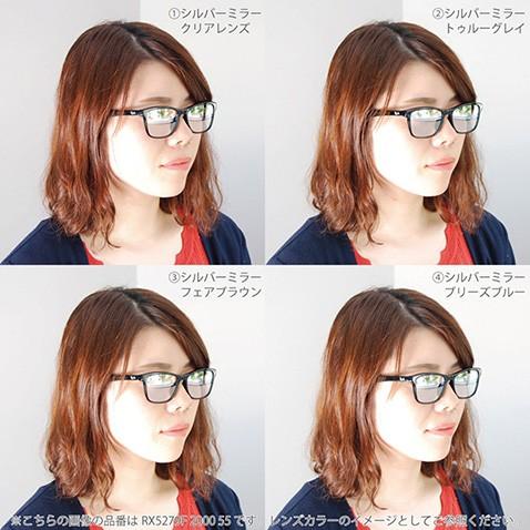 Ray-Ban（レイバン） メガネフレーム サングラス ライトミラーレンズ