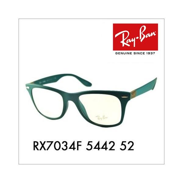 アウトレット レイバン Ray-Ban RayBan RX7034F 5442 52 メガネ フレーム 純正レンズ対応