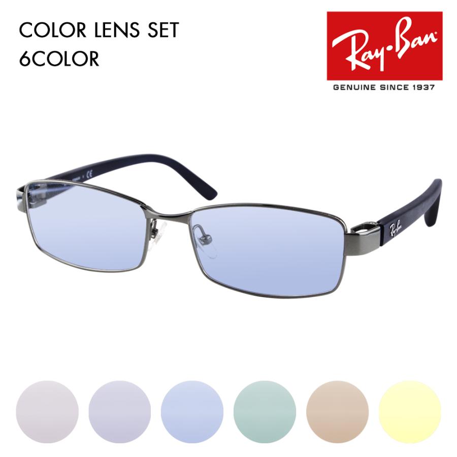 Ray-Ban アウトレット レイバン カラーレンズセット サングラス Ray-Ban アウトレット レイバン カラーレンズセット サングラス
