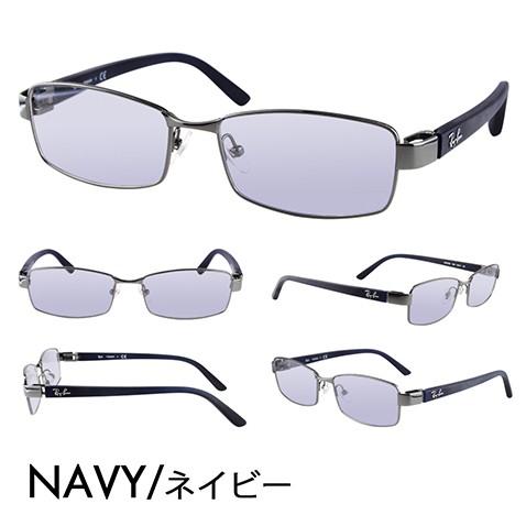 Ray-Ban（レイバン） アウトレット カラーレンズセット サングラス