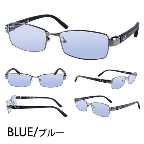 Ray-Ban アウトレット レイバン カラーレンズセット サングラス メガネ