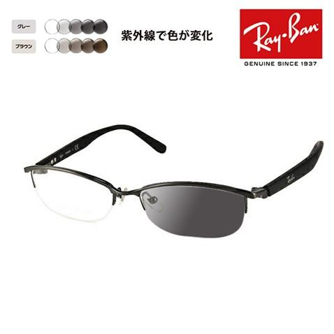 Ray-Ban アウトレット レイバン メガネ フレーム サングラス 調 Ray-Ban アウトレット レイバン メガネ フレーム サングラス 調