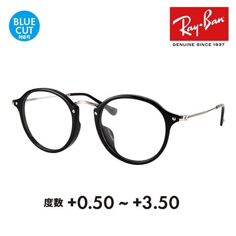 Ray-Ban（レイバン） メガネフレーム サングラス 老眼鏡セット