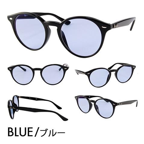 レイバン カラーレンズセット サングラス メガネ Ray-Ban RayBan RX2180VF 2000 51 メガネフレーム 伊達メガネ 眼鏡 ROUND ボストン 丸｜upup｜04