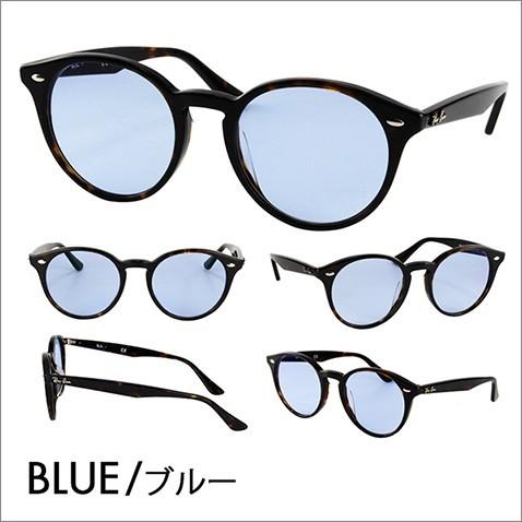 Ray-Ban レイバン カラーレンズセット サングラス メガネ RayBan Ray-Ban レイバン カラーレンズセット サングラス メガネ RayBan