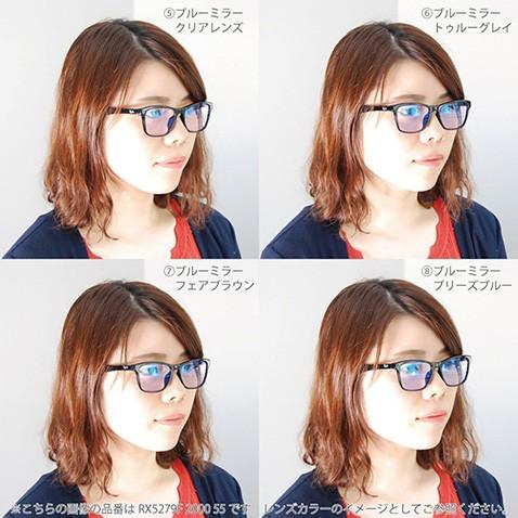 Ray-BanレイバンRX2180VF-2012ライトブルーサングラス Ray-Ban（レイバン） メガネフレーム サングラス ライトミラーレンズ