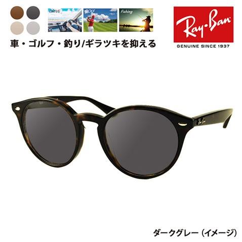 Ray-Ban RB2180-VF UVカットメガネ Ray-Ban RB2180-VF UVカットメガネ Ray-Ban RB2180-VF UVカット