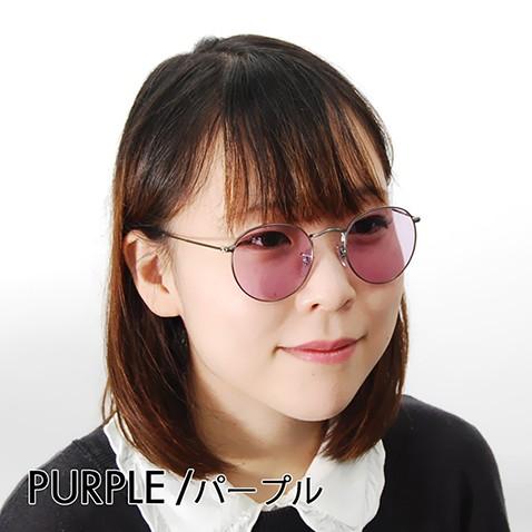 Ray-Ban レイバン カラーレンズセット サングラス メガネ RayBan