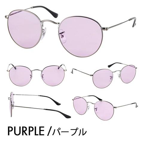 レイバン　RayBan サングラス Ray-Ban レイバン カラーレンズセット サングラス メガネ RayBan