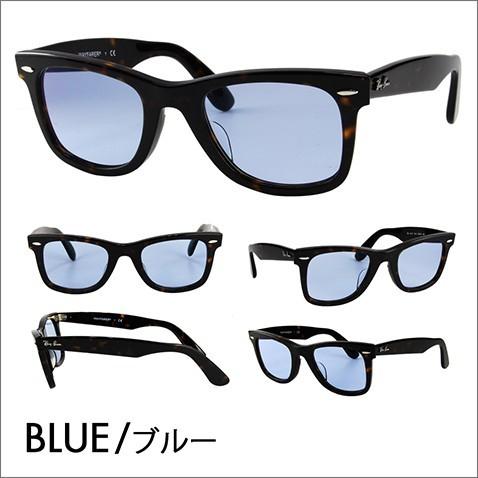 レイバン カラーレンズセット サングラス メガネ Ray-Ban RayBan RX5121F 2012 50 ウェイファーラー フルフィット 伊達メガネ 眼鏡｜upup｜04