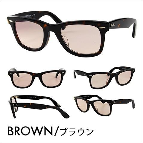 Ray-Ban（レイバン） カラーレンズセット サングラス メガネ Ray-Ban
