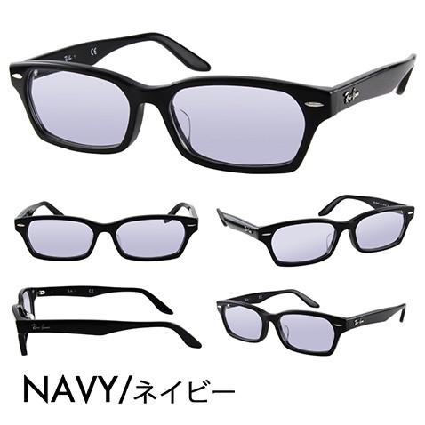 Ray-Ban レイバン カラーレンズセット サングラス メガネ RayBan Ray-Ban レイバン カラーレンズセット サングラス メガネ RayBan