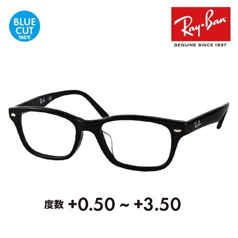 Ray-Ban レイバン メガネフレーム サングラス 老眼鏡セット RX5345D 2000 53 アジアンデザイン RayBan シニア リーディング ブルーライトカット : ワッツアップ - 通販 - Yahoo!ショッピング Ray-Ban レイバン メガネフレーム サングラス 老眼鏡セット RX5345D 2000 53 アジアンデザイン RayBan シニア リーディング ブルーライトカット : ワッツアップ - 通販 - Yahoo!ショッピング