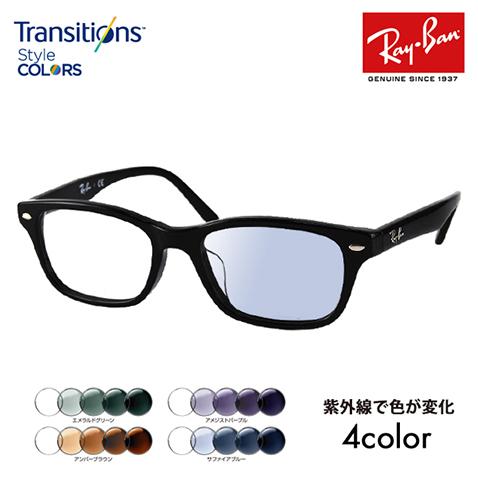 Ray-Ban レイバン メガネ フレーム サングラス 調光レンズセット Ray-Ban レイバン メガネ フレーム サングラス 調光レンズセット