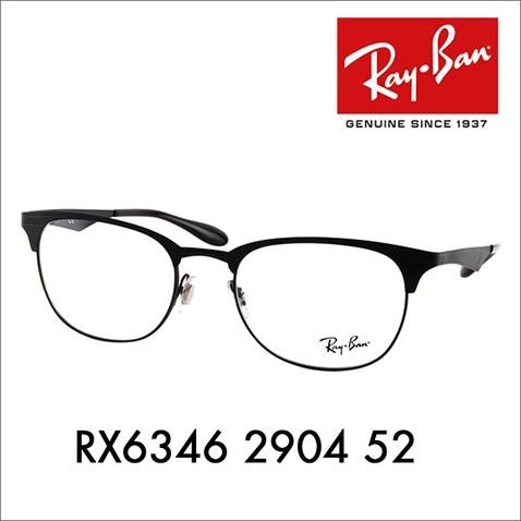 Ray-Ban（レイバン） アウトレット メガネ フレーム Ray-Ban RayBan