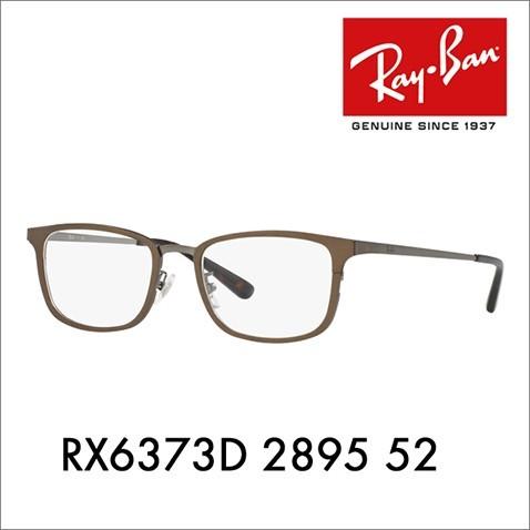 アウトレット レイバン メガネ フレーム Ray-Ban RayBan RX6373D 2895 52 スクエア アジアンデザインモデル 伊達メガネ 眼鏡 | Ray-Ban