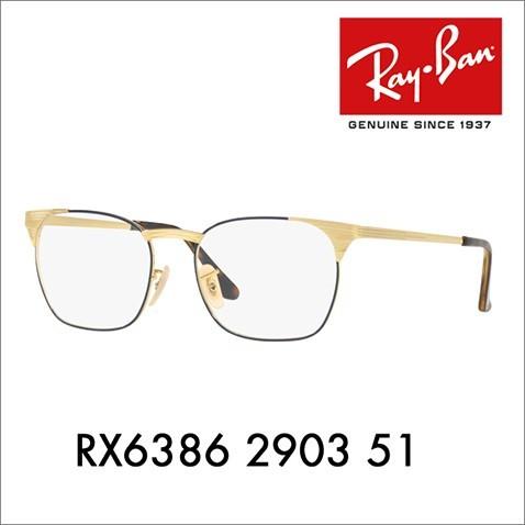 Ray-Ban（レイバン） オススメ価格 Ray-Ban RayBan RX6386 2903 51