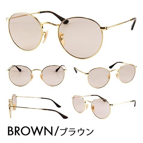 Ray-Ban（レイバン） カラーレンズセット サングラス メガネ Ray-Ban