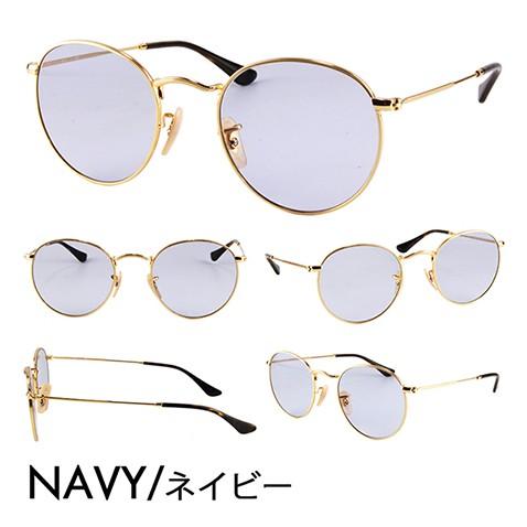 Ray-Ban（レイバン） カラーレンズセット サングラス メガネ Ray-Ban
