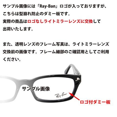 レイバン メガネフレーム サングラス ライトミラーレンズセット RX3447V 2500 50 ラウンド クラシック アイコン メタル ROUND Icons 眼鏡 Ray-Ban RayBan｜upup｜04