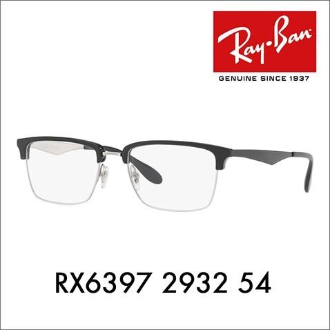 Ray-Ban（レイバン） メガネ フレーム 純正レンズ対応 Ray-Ban RX6397