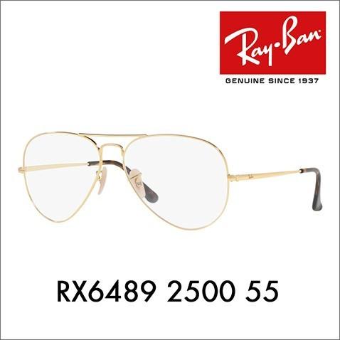 レイバン Ray-Ban RayBan RX6489 2500 55 メガネ フレーム 純正レンズ対応 アビエーター ティアドロップ ダブルブリッジ Aviator｜upup