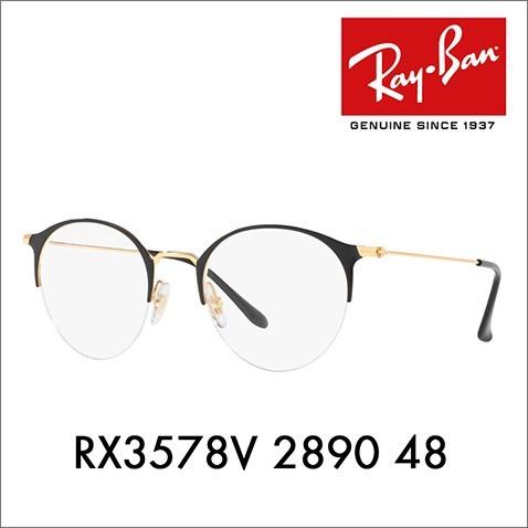 レイバン Ray-Ban RayBan RX3578V 2890 48 50 メガネ フレーム 純正レンズ対応 HIGHSTREET ラウンド 伊達メガネ 眼鏡 | Ray-Ban
