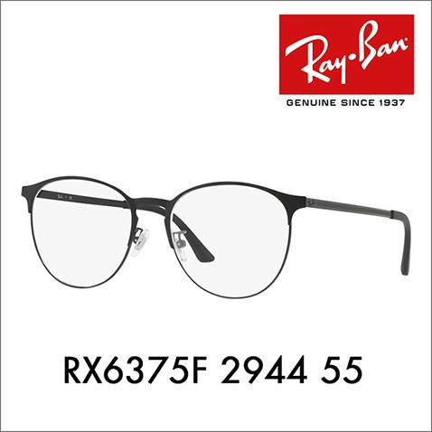 レイバン RX6375F-2944 ライトグレー調光サングラス ケース無し レイバン RX6375F-2944 ライトブルー調光サングラス ケース無し