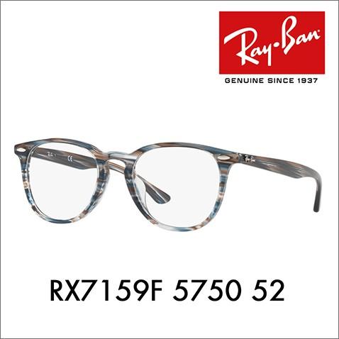 アウトレット レイバン Ray-Ban RayBan RX7159F 5750 52 メガネ フレーム フルフィット ウェリントン アイコン ICONS 伊達メガネ 眼鏡 メガネ | Ray-Ban