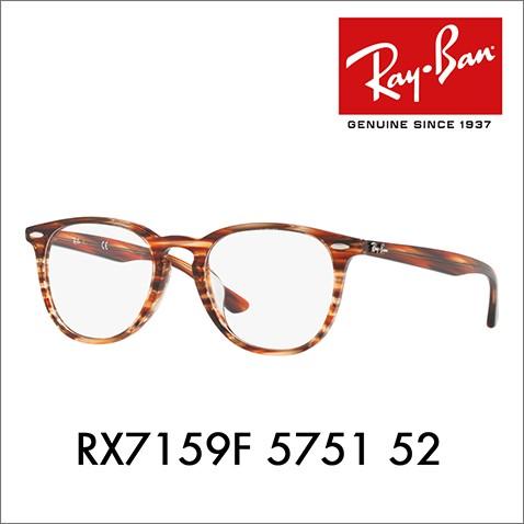 レイバン Ray Ban Rayban Rx7159f 5751 52 メガネフレーム フルフィット ウェリントン アイコン Icons 伊達メガネ 眼鏡 メガネ ワッツアップ 通販 Yahoo ショッピング