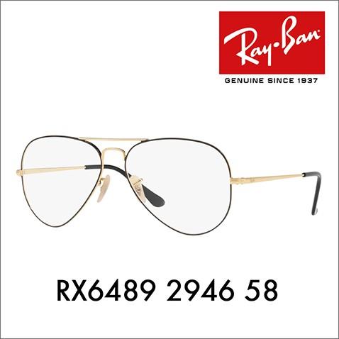 Ray-Ban オススメ価格 レイバン RayBan RX6489 2946 58 メガネ Ray-Ban オススメ価格 レイバン RayBan RX6489 2946 58 メガネ