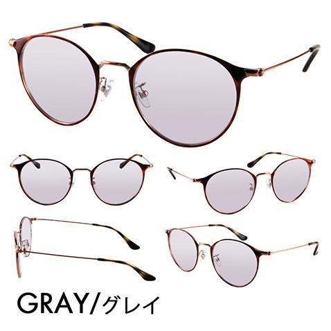 Ray-Ban アウトレット レイバン カラーレンズセット サングラス