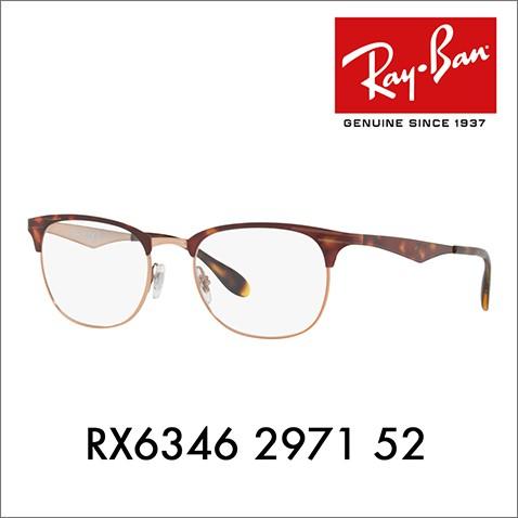 アウトレット レイバン メガネ フレーム Ray-Ban RayBan RX6346 2971 52 ラウンド クラシック ROUND 伊達メガネ 眼鏡 | Ray-Ban