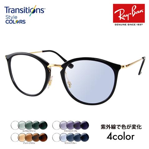 Ray-Ban レイバン メガネ フレーム サングラス 調光レンズセット Ray-Ban レイバン メガネ フレーム サングラス 調光レンズセット