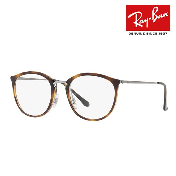 レイバン Ray-Ban RayBan RX7140 2012 49 51 メガネ フレーム 純正レンズ対応 ハイストリート ボストン HIGHSTREET 伊達メガネ 眼鏡 | Ray-Ban